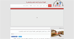 Desktop Screenshot of e3dadkhodamalex.com